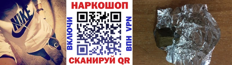 Купить Павловский Посад ГАШИШ Марихуана Кокаин APVP Меф мяу мяу