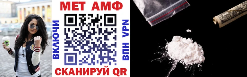 Amphetamine VHQ  Павловский Посад 