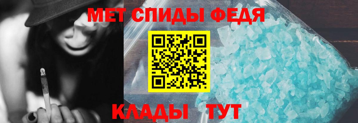 Amphetamine  АМФЕТАМИН  Павловский Посад  АМФ Premium  Вход с VPN 