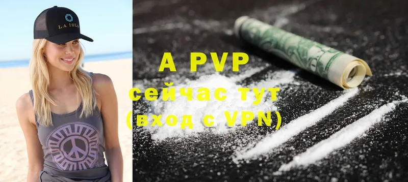 Alpha-PVP мука Павловский Посад