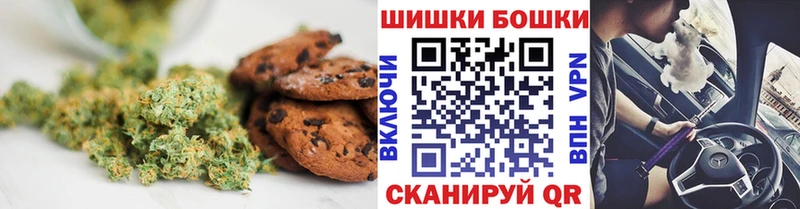 Cannafood марихуана  Павловский Посад 