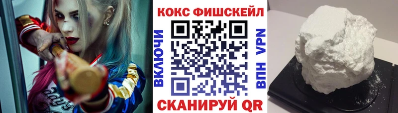 COCAIN 97% Павловский Посад