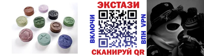 ЭКСТАЗИ таблы  Павловский Посад 