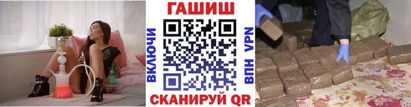 ОМГ ОМГ ссылки  сколько стоит  Павловский Посад  Гашиш гашик 