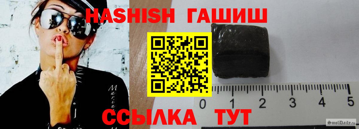 Павловский Посад  ГАШИШ  Вход с VPN  Гашиш индика сатива  ГАШИШ ice o lator 
