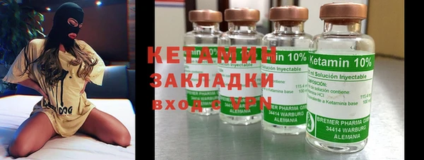 мефедрон Новодвинск
