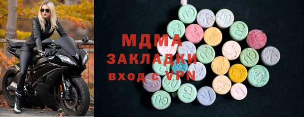 мефедрон Новодвинск