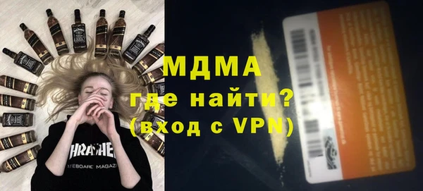 мефедрон Новодвинск