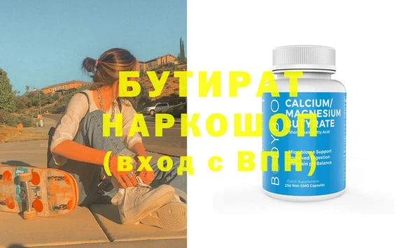 круглые Новозыбков