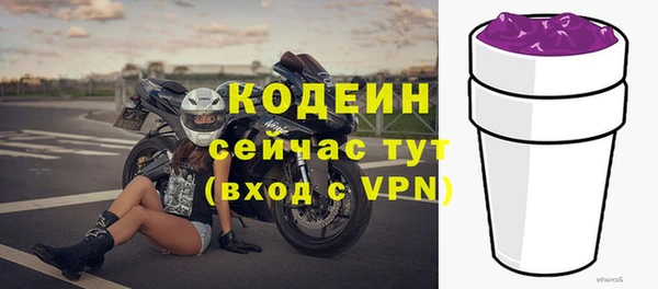 круглые Новозыбков