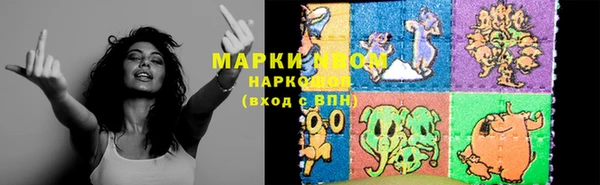 мяу мяу мука Новокубанск
