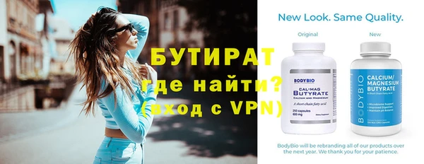 мяу мяу мука Новокубанск