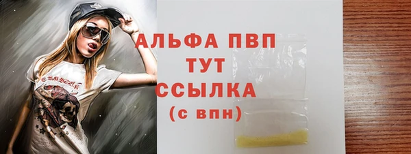 круглые Новозыбков