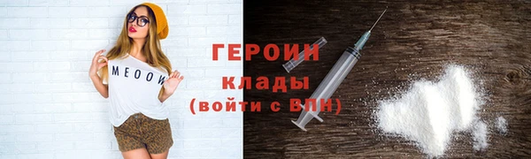 мефедрон Новодвинск
