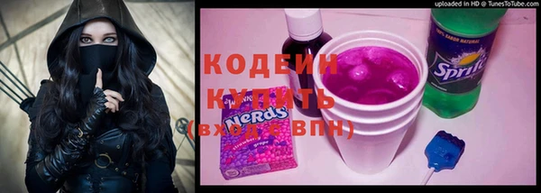 мефедрон Новодвинск