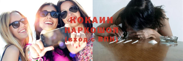 мефедрон Новодвинск