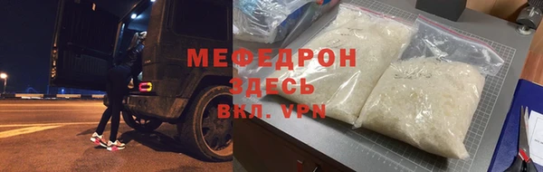 круглые Новозыбков