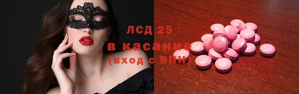 МДМА Нязепетровск