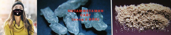 мяу мяу мука Новокубанск