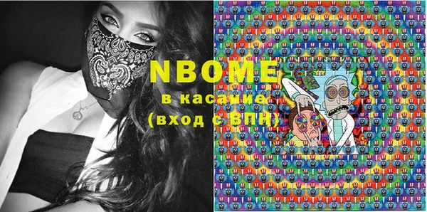 мефедрон Новодвинск