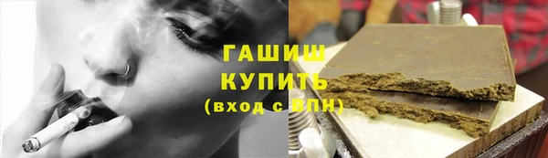 мефедрон Новодвинск