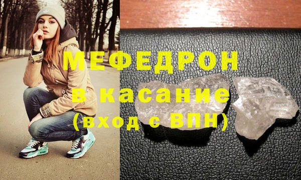 круглые Новозыбков