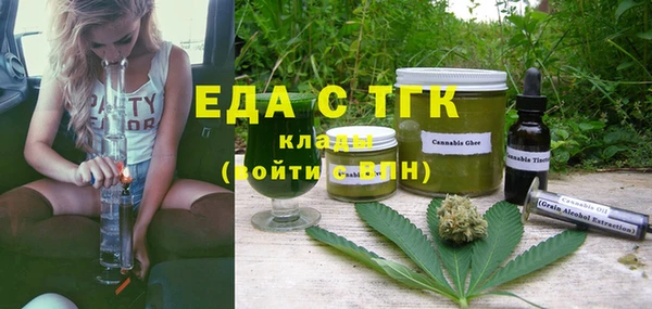 круглые Новозыбков