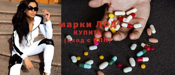 МДМА Нязепетровск