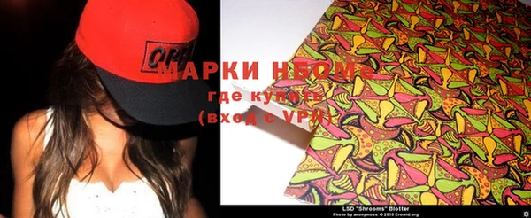 мяу мяу мука Новокубанск