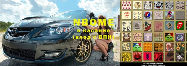 круглые Новозыбков