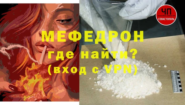 мефедрон Новодвинск