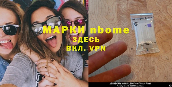 мяу мяу мука Новокубанск