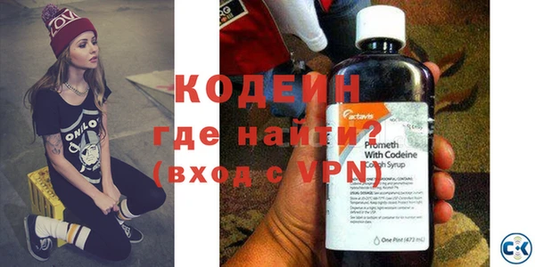 мефедрон Новодвинск