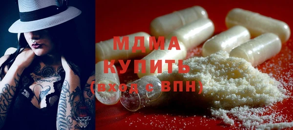 круглые Новозыбков
