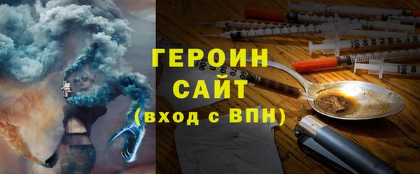 мефедрон Новодвинск