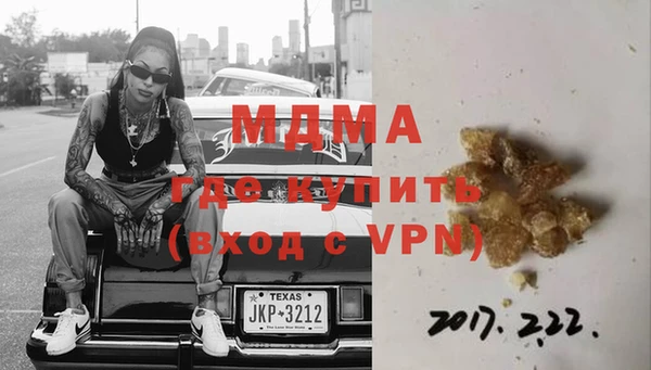 мефедрон Новодвинск