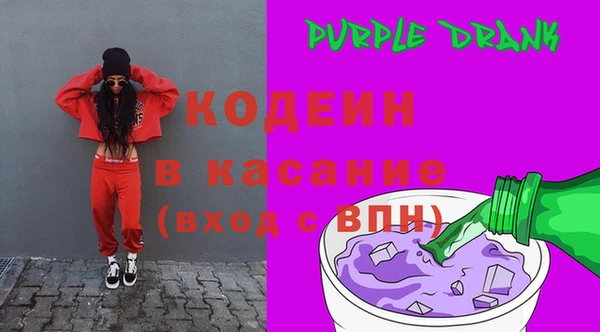 мяу мяу мука Новокубанск