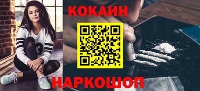 PSILOCYBIN Балашиха