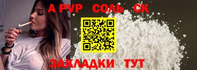 PSILOCYBIN Балашиха