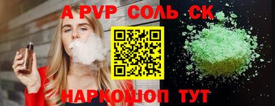 PSILOCYBIN Балашиха
