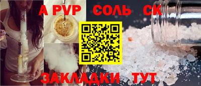 PSILOCYBIN Балашиха