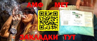 mix Балаково