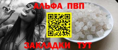 синтетический гашиш Абакан