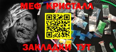 mix Балаково
