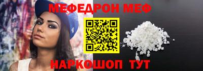 mix Балаково