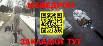 mix Балаково