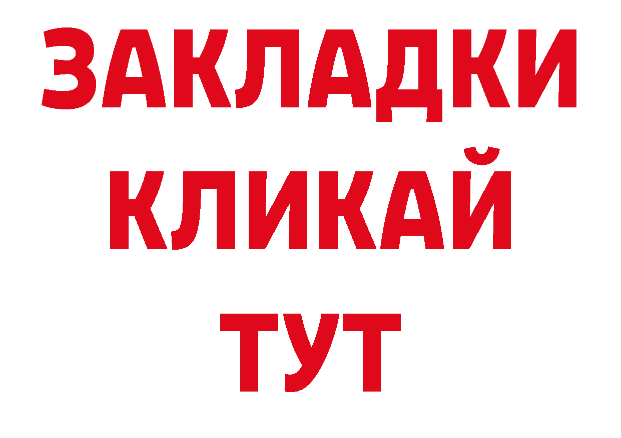 Галлюциногенные грибы прущие грибы зеркало нарко площадка МЕГА Павловский Посад