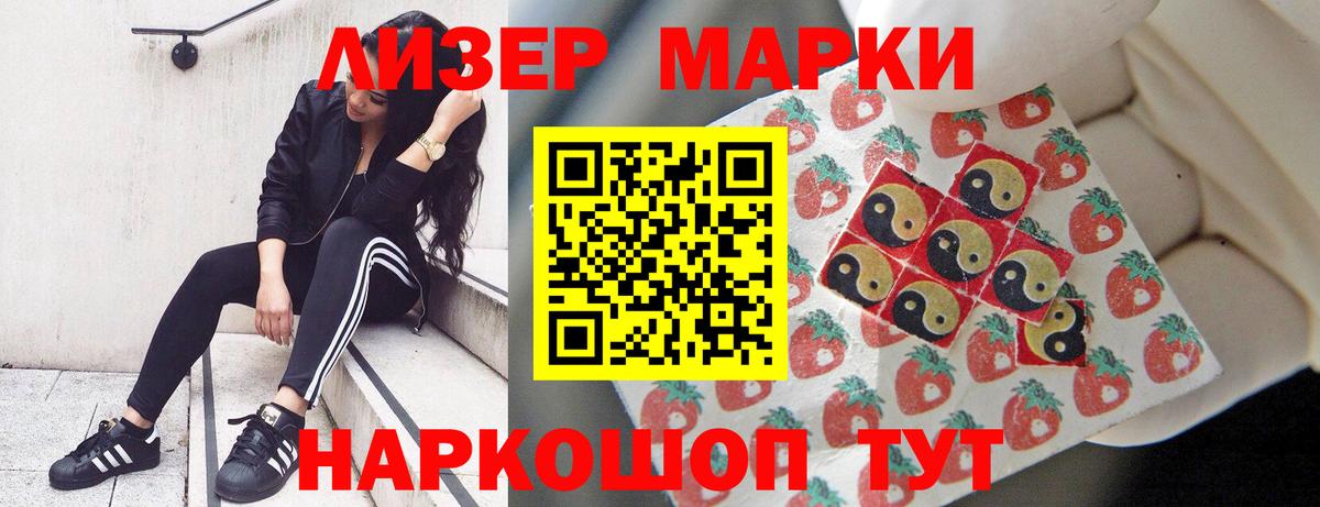 LSD-25 экстази кислота  Вход с VPN  Павловский Посад 