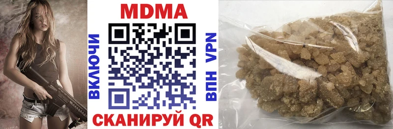 MDMA VHQ  мориарти какой сайт  Павловский Посад 